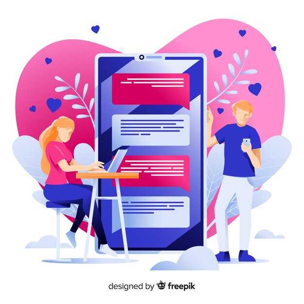 Проблемы с отображением истории переписки и их решение
